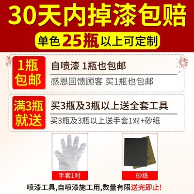 黄色自喷漆橘黄色手摇喷漆金黄色米黄色汽车轮毂油漆罐深黄桔黄漆