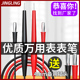 mf47老式 表棒可拆卸大孔小孔 万用表表笔万能表配件测试笔指针式