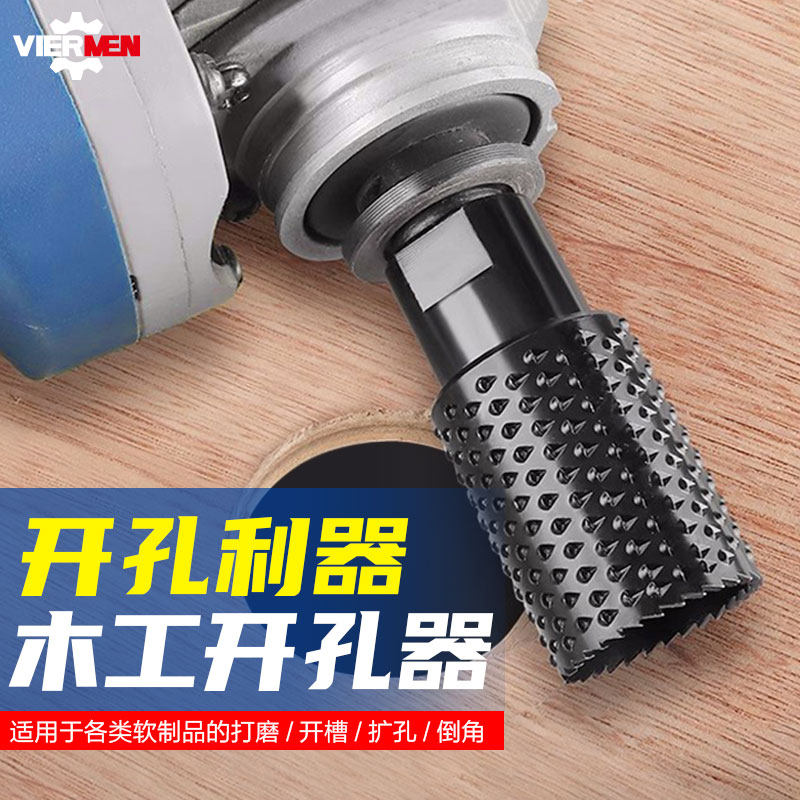 悍德威角磨机磨头木工打磨开孔器器专用木材木头打磨工具倒角扩孔图片