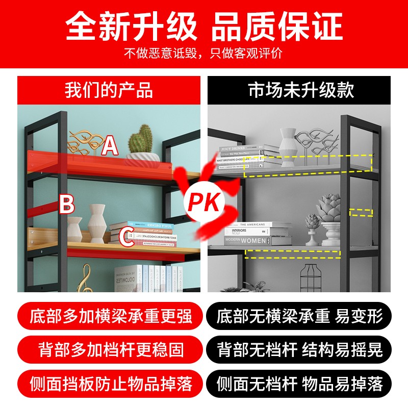 书架落地简约多层钢木客厅展示架铁艺货架简易收纳储物架子置物架
