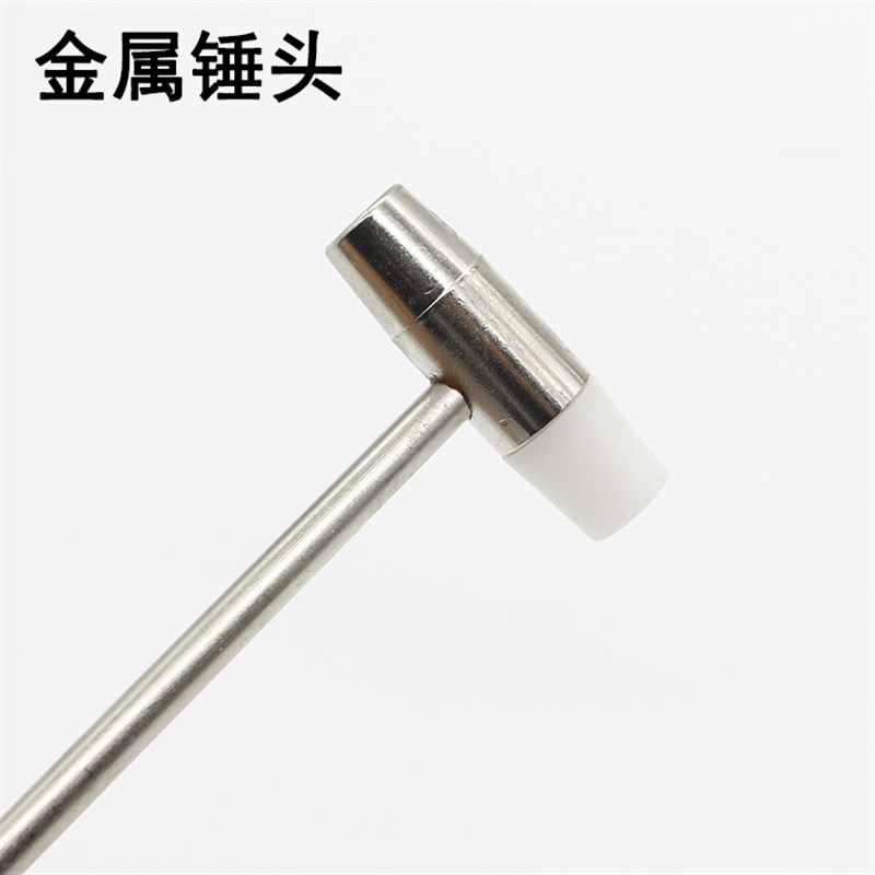 模型制作假组用迷你小锤子素组安装锤金属拼装安装工具套装