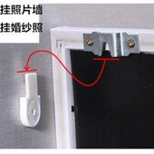 相框五金挂钩配件画框无痕挂钩挂环暗挂墙钉钩 婚纱照耗材 十字绣