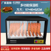 烤鸭保温柜恒温箱保温箱商用脆皮五花肉挂鸭柜台式 熟食保温展示柜