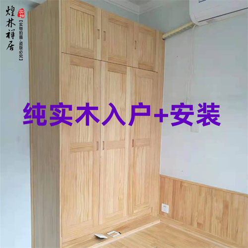 原木纯实木衣柜家用卧室儿童房全实木环保衣橱储物柜日式整体定制