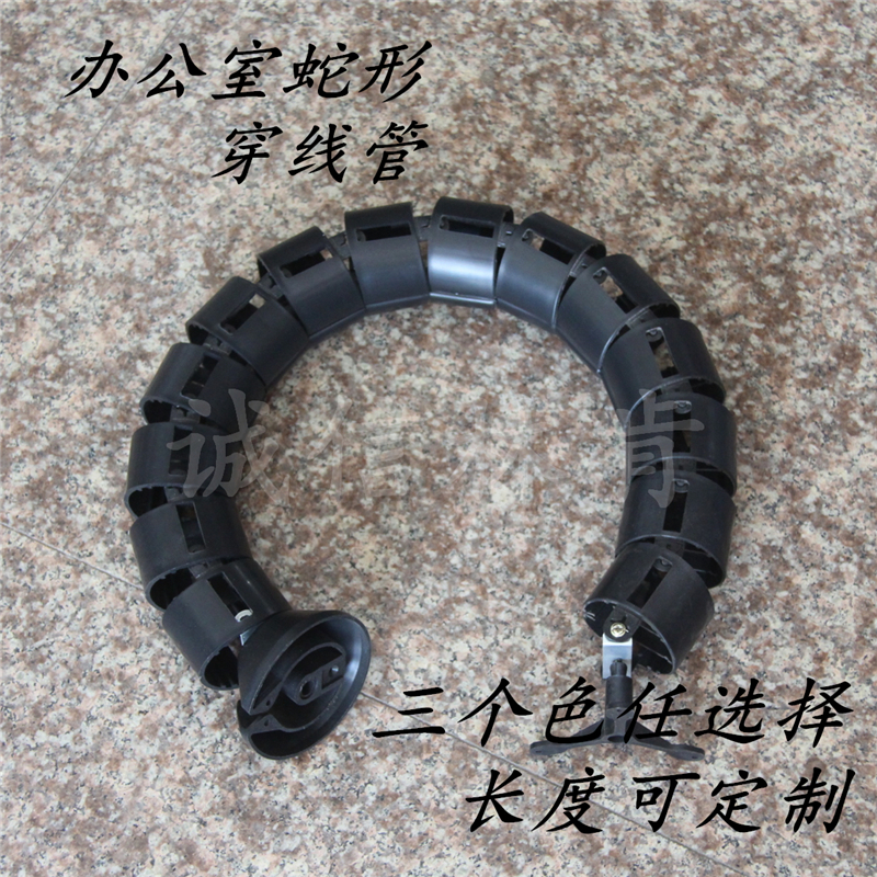 圆形蛇形走线管办公室走线管藏线管槽会议桌穿线管集线管拢线器
