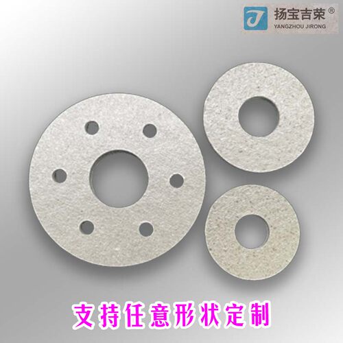 酚醛云母绝缘垫隔热板云母垫片加工定制垫圈0.1mm--30mm