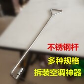 工具 扳手空调拆装 空调拆装 加长杆不锈钢套筒空调外机螺丝拆卸安装