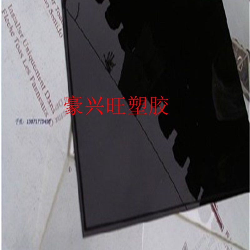 纯黑色光滑亚克力板材黑色表面磨砂有机玻璃板块PMMA板料零切加工
