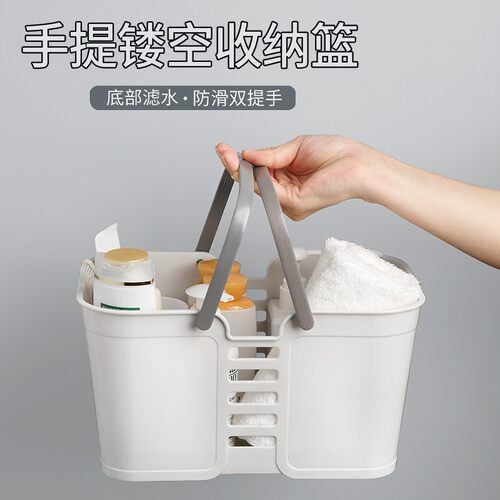 洗澡篮子浴筐女手提式浴室澡堂收纳篮沐浴游泳洗漱用品塑料收纳筐