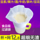 120目豆浆过滤网袋纱布网纱酒豆腐脑豆花豆浆过滤袋超细家用神器