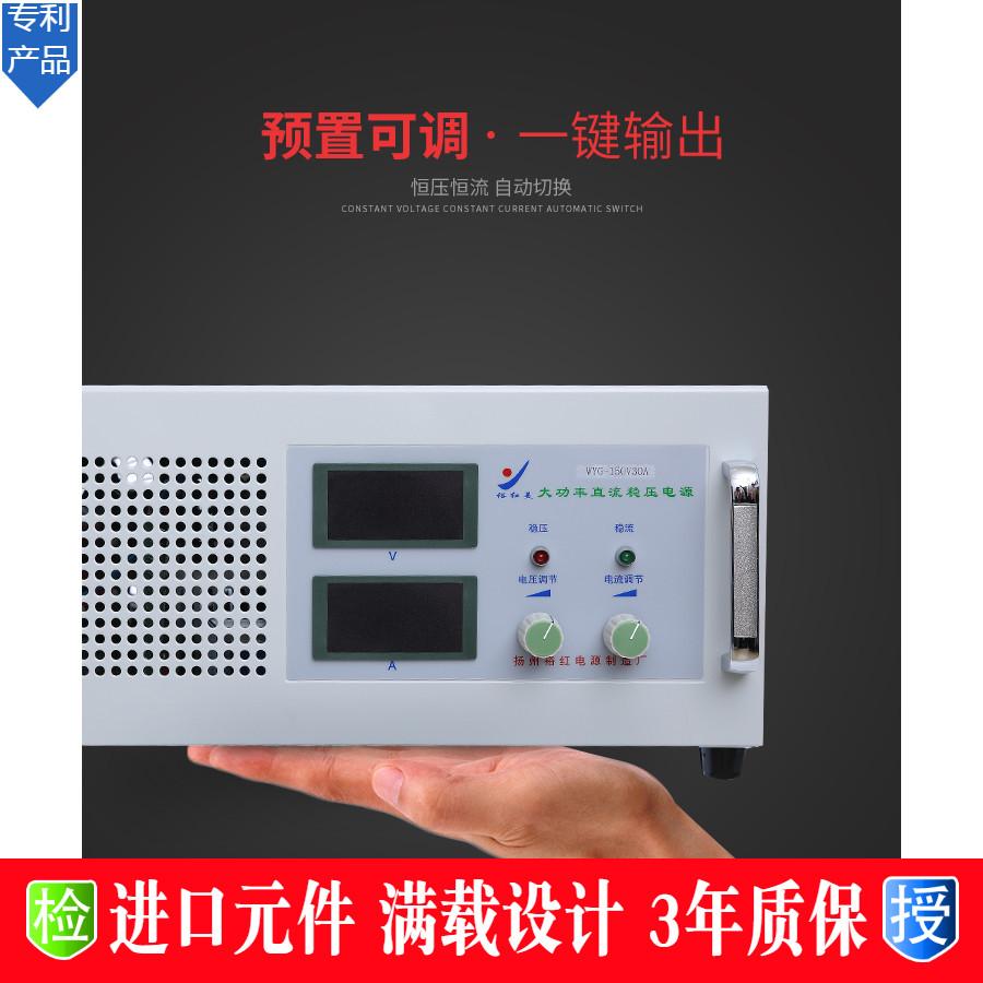 裕红数显新款美器全新开关精密可调80v50a直流稳压电源仪器包邮
