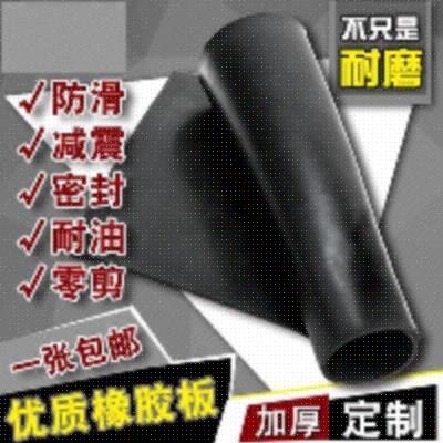 机器哑铃隔音垫加厚皮垫胶圈支架圆形橡胶板防水底座高弹垫片护垫
