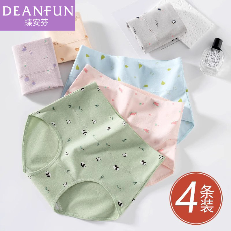 蝶安芬高腰纯棉内裤女士收腹印花收小肚子抗菌全棉透气三角短裤女,女士内衣/男士内衣/家居服,女三角裤,淘宝优惠券,粉丝福利购,淘宝优惠卷