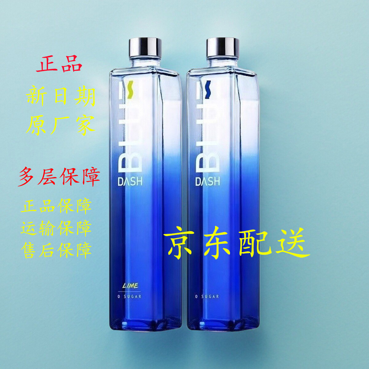 布鲁大师0零糖微醺鸡尾酒