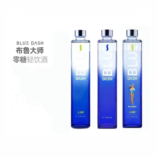 正品布鲁大师 BLUEDASH微醺15度果酒利口酒预调鸡尾酒气泡酒