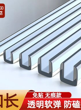钢化玻璃防撞条u型包边条