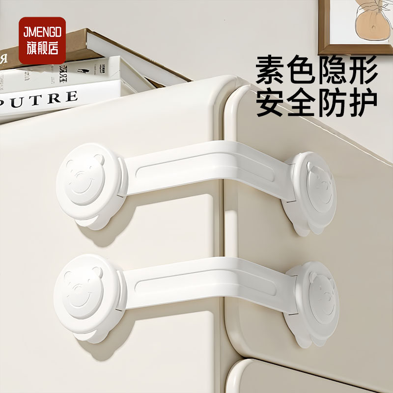 儿童安全锁抽屉扣防宝宝开拉柜子门锁固定卡扣防开门童锁柜门锁扣