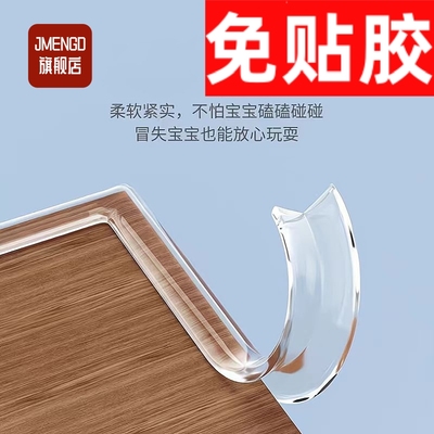 桌沿防割伤包边保护垫桌子边缘玻璃茶几边条餐桌护边硅胶防撞条