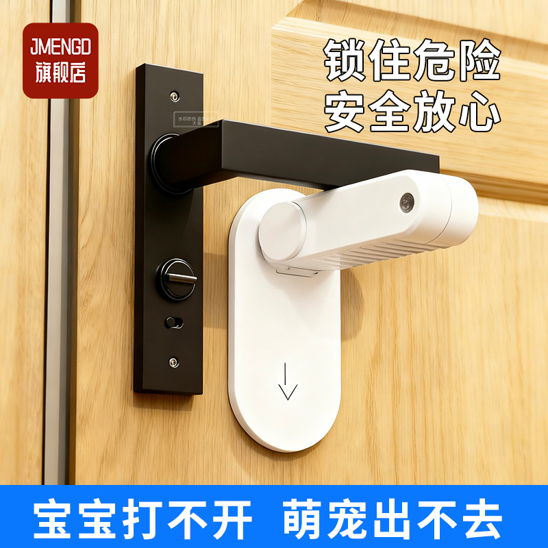 儿童防开门锁扣防猫神器小孩宠物门锁卡扣宝宝安全锁门把手防开器