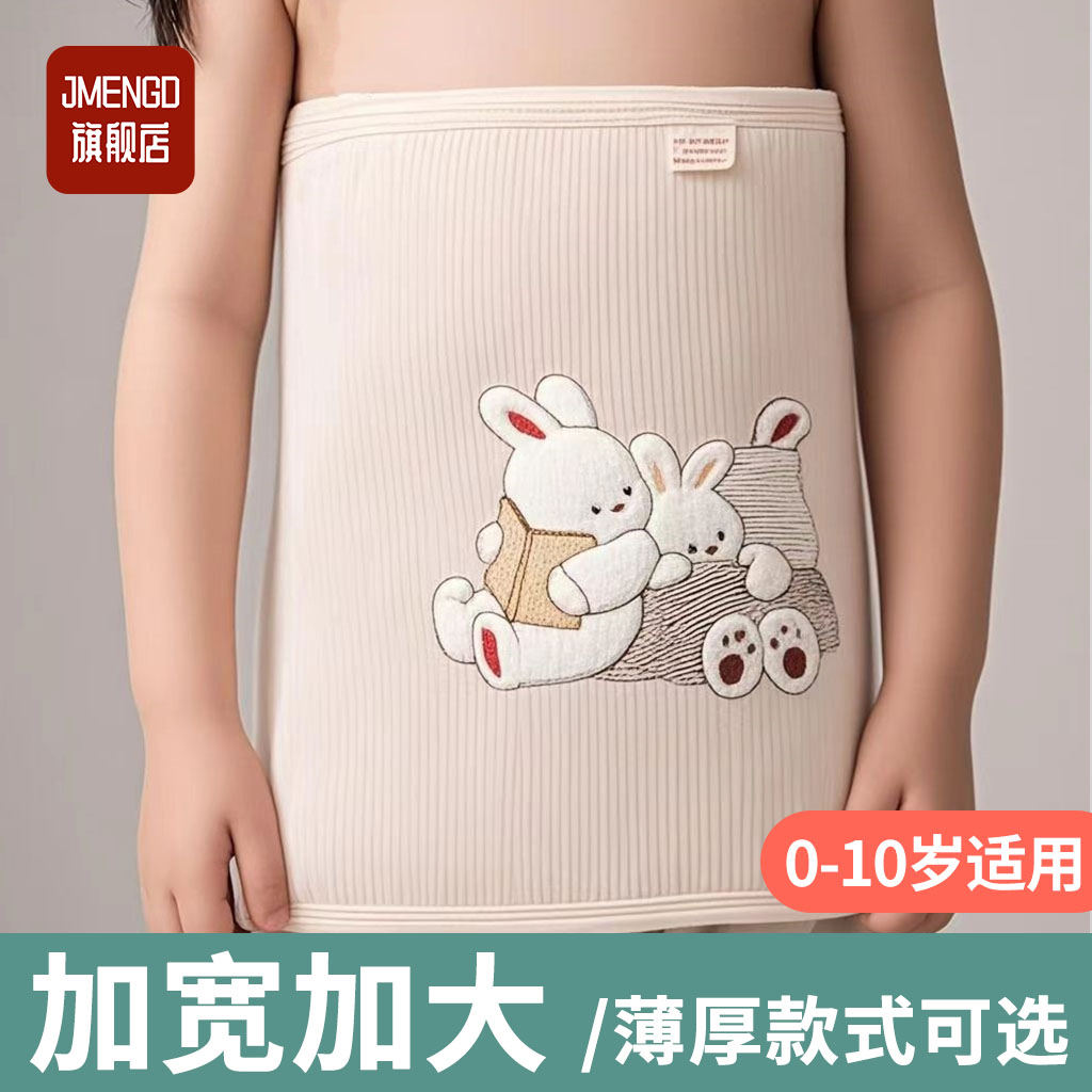 婴儿护肚神器宝宝护肚子肚围纯棉肚兜裹腹围护脐带新生儿四季通用