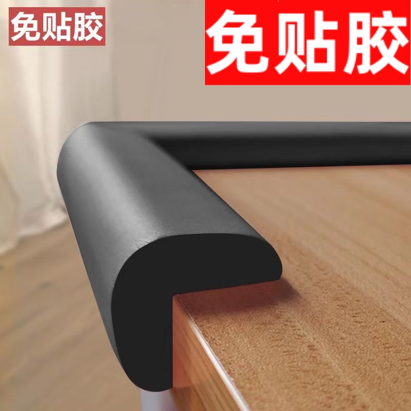 防撞条墙角保护棉包边护角柜子泡沫防磕碰直角门框防碰撞海绵墙贴