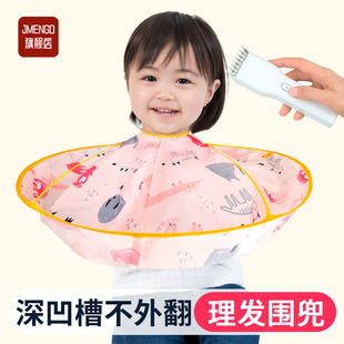 剪头发理发围布围裙成人儿童披肩宝宝婴儿剃头剪发围兜美发兜碎发