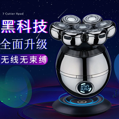 Индукционная бритва с зарядкой, умная машинка для стрижки волос, новая коллекция