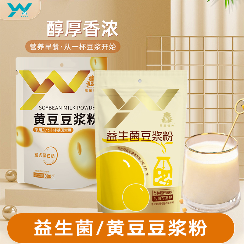 禹王豆浆粉优选大豆豆奶粉