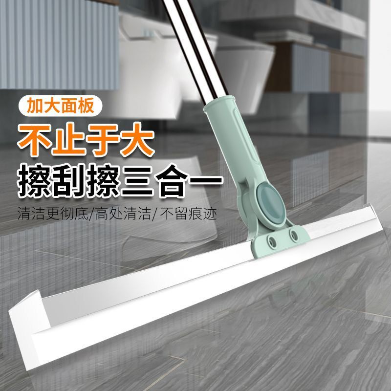 西邮哥【新疆包邮】魔术扫把硅胶地刮清理扫帚浴室卫生间刮水扫头
