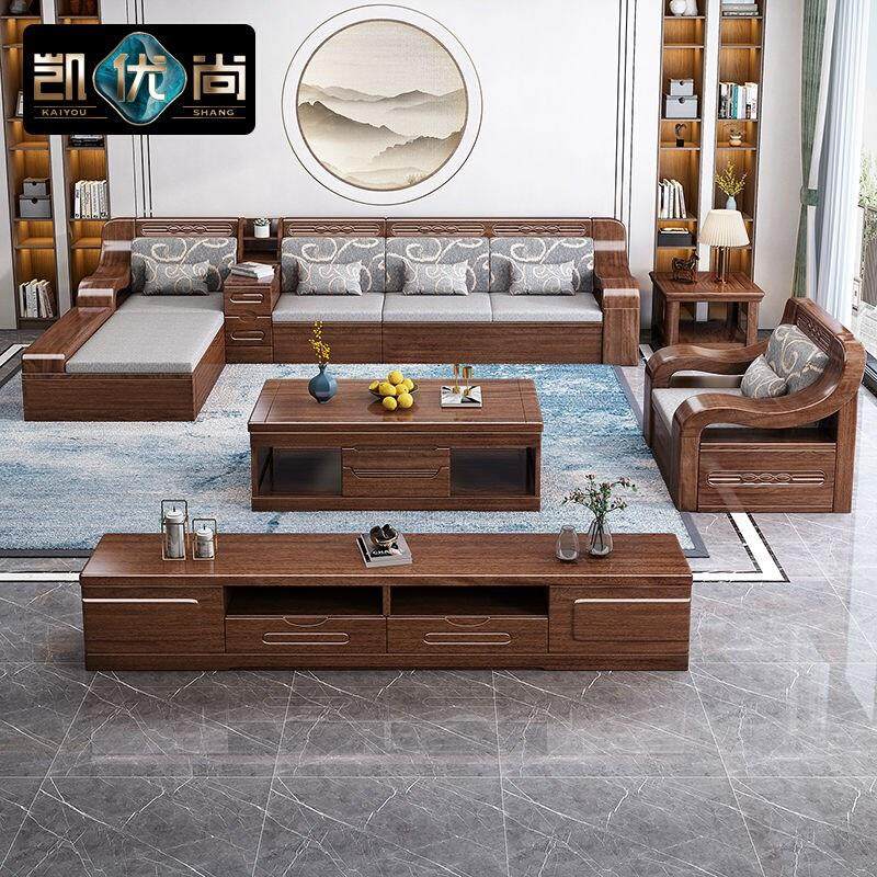 金丝胡桃木全实木沙发组合客厅小户型两用储物转角家具i.