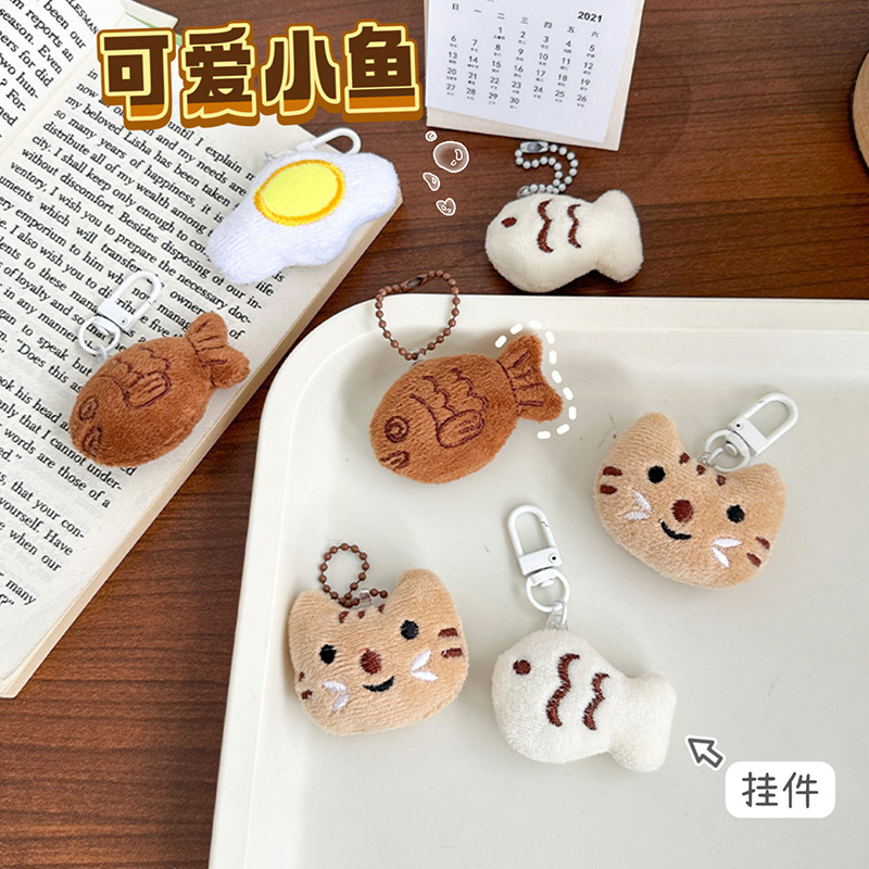 新款可爱小猫小鱼毛绒公仔创意礼品钥匙扣链书包挂件情侣挂饰