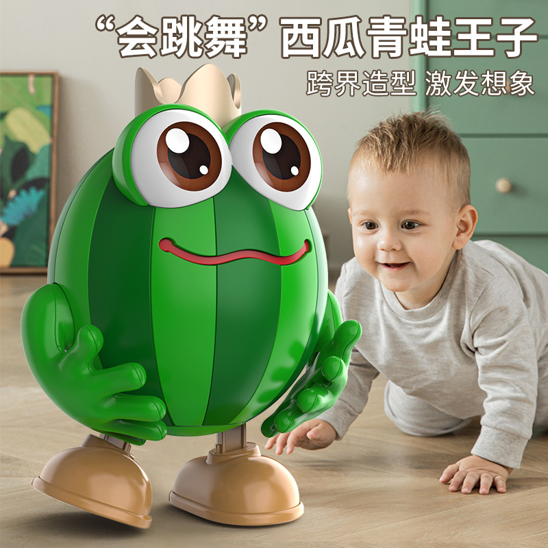 儿童电动会跳舞的西瓜王子机器人灯光音乐男女孩玩具礼物地摊
