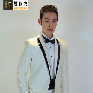 白色结婚礼服租赁新郎婚礼司仪主持人社交礼服租借草坪户外燕尾服