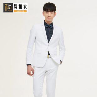 白色西服租赁男女年会西装租借主持人正装出租易租衣租赁服装店