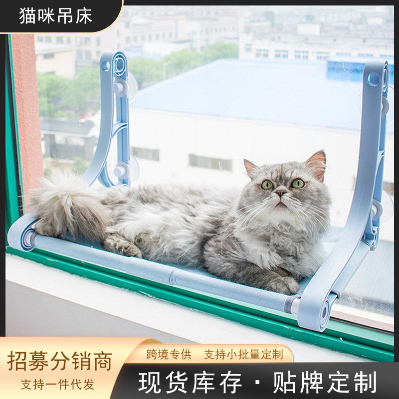 新款挂式猫吊床吊篮猫窝猫咪窗户秋千吸玻璃盘式挂窝窗台宠物用品
