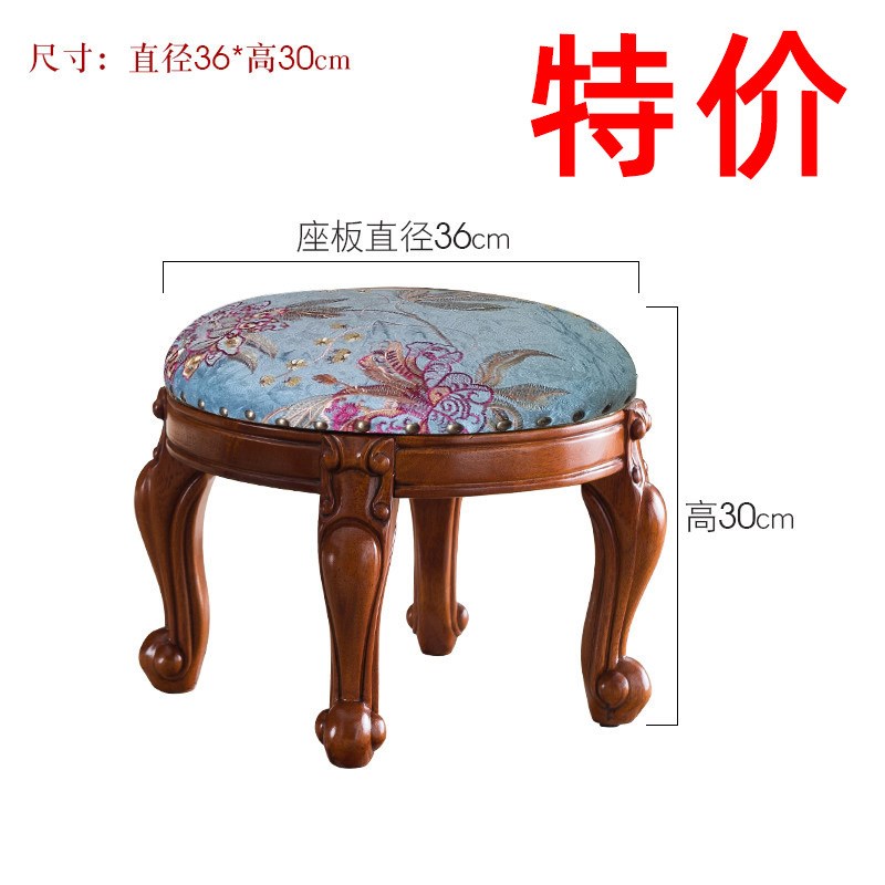 欧式茶几边凳实木沙发凳美式小圆凳客厅家用矮凳皮凳子坐墩搁脚踏