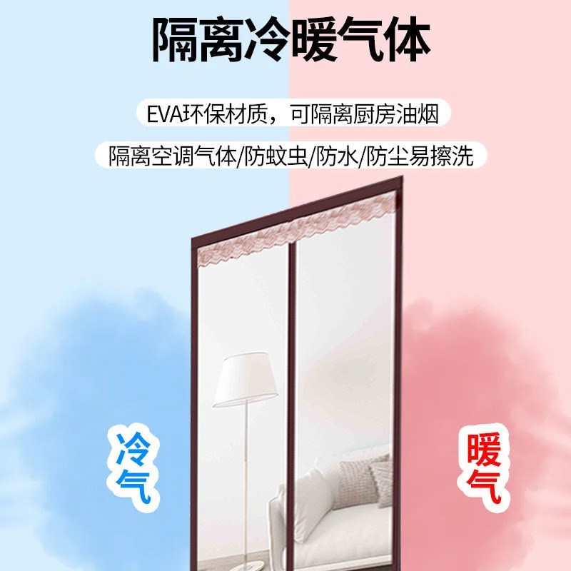 防蚊门帘免打孔家用自吸隔断磁条磁吸隔断帘防蝇纱门夏季冬季门帘