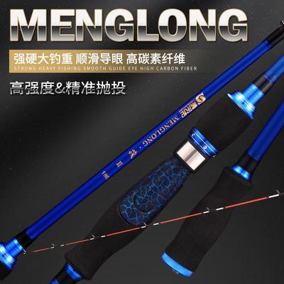 筏竿阀杆软尾碳素筏钓竿海筏桥筏岸抛筏钓鱼竿筏竿套装钓鱼竿