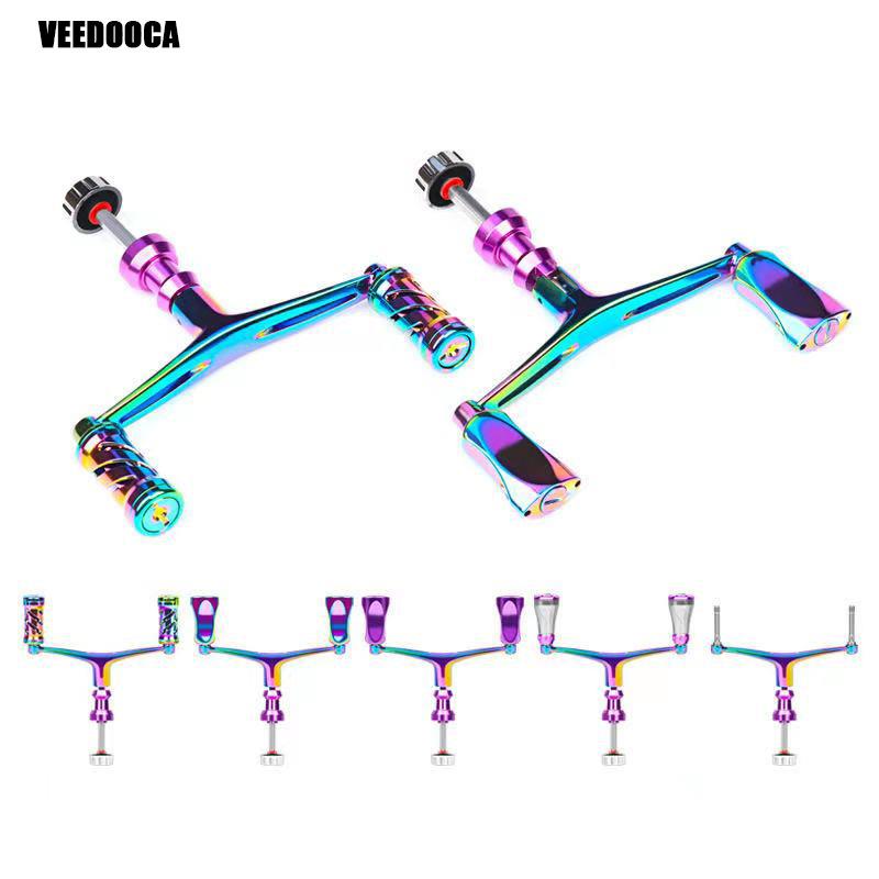 维杜卡渔轮配件路亚鱿鱼纺车轮双摇臂改装DIY握丸S牌四角炫彩金属