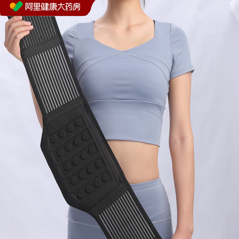 PANAPOPO护腰磁石蜂窝网兜款1件/盒