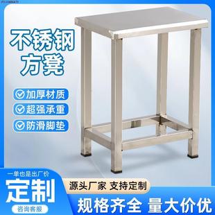 不锈钢凳子工厂直销防静电耐腐蚀凳实验室车间专用凳子家用方凳