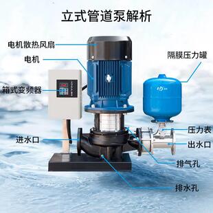 循环泵大流量恒压供水设备离心泵变频增压泵 南方水泵管道泵TD立式