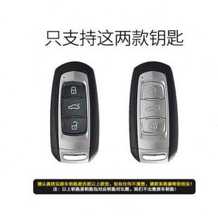 配件金属壳 适用于吉利曹操60钥匙套 24款 高档专用汽车包扣改装