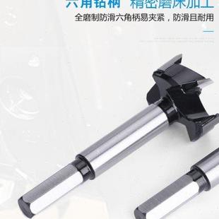 木工铰链开孔器定位专用木工合金橱柜合页电脑桌30 40打孔钻头
