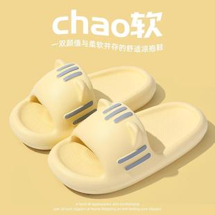 厚底拖鞋 女夏季 防滑浴室凉拖室内家居男软底踩屎感家用凉拖鞋