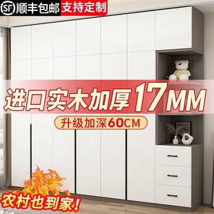 衣柜6家用卧室全实木0深简易儿童柜子出租房用定制小户型收纳衣橱