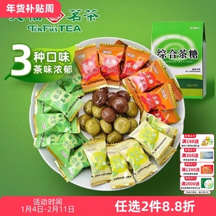 天福茗茶 综合茶糖 多口味茶味糖果 休闲零食 抹茶糖果160g