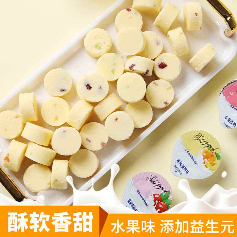 小妞比比旗舰店高铁同款果粒乳酪北国情
