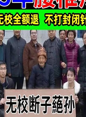 极速【当晚c止痛】腰椎部位型腰椎疼痛腰疼缓解腰部疼痛劳动损伤