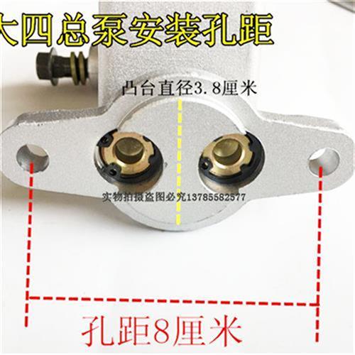 极速电动汽车配件三轮车煞车泵总泵四轮电动车煞车泵X液压油刹制